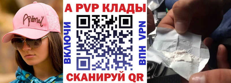 Сколько стоит Луга МАРИХУАНА  A PVP  Мефедрон 