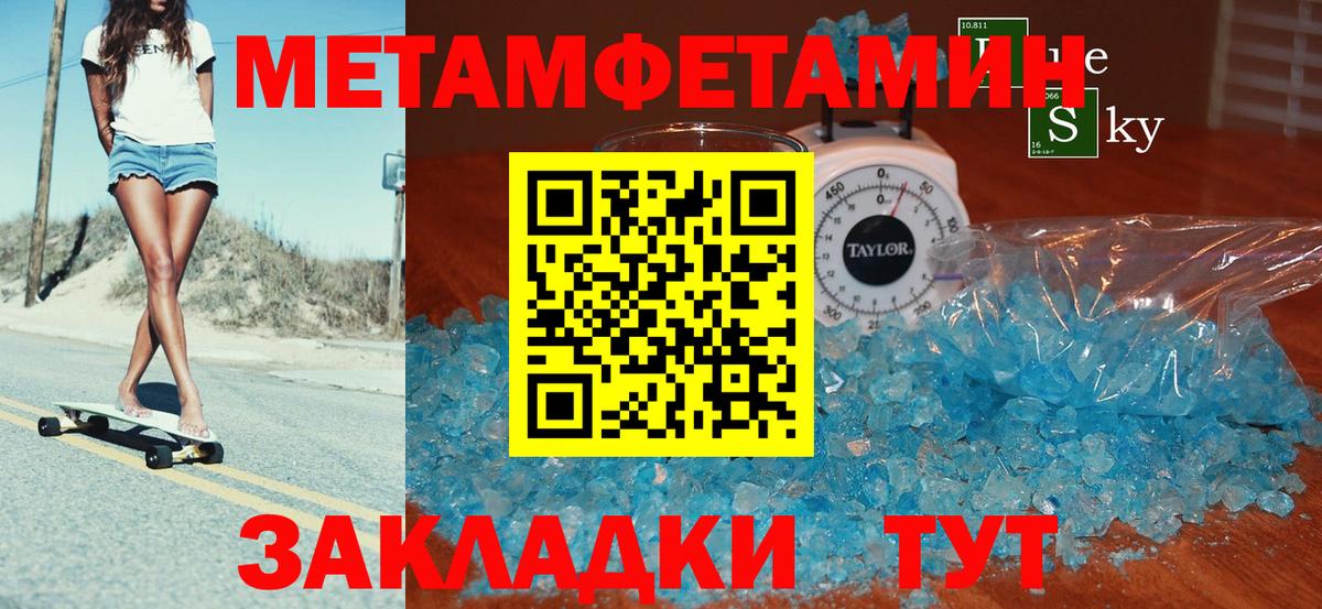 АМФ Premium Луга