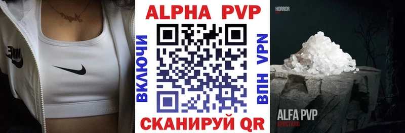 Alpha-PVP кристаллы  ОМГ ОМГ ссылки  Луга  цены  