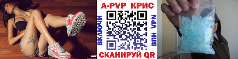 Alpha-PVP Соль Луга