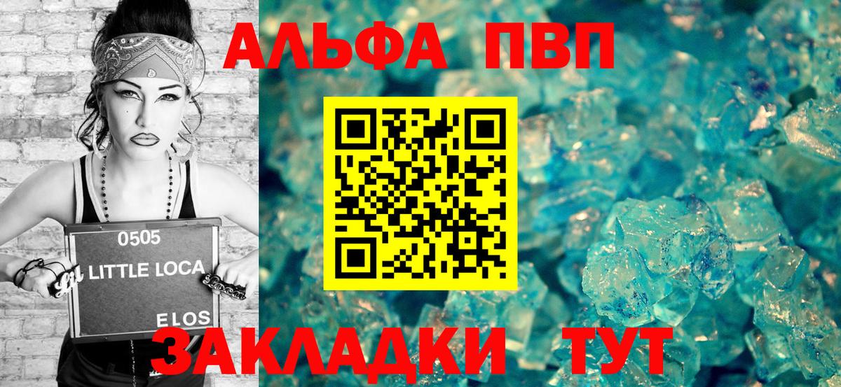 Гашик  Вход с VPN  Луга  Вейп ТГК  Мяу-Мяу  Марихуана  COCAIN  ЛЁД  Кислота 