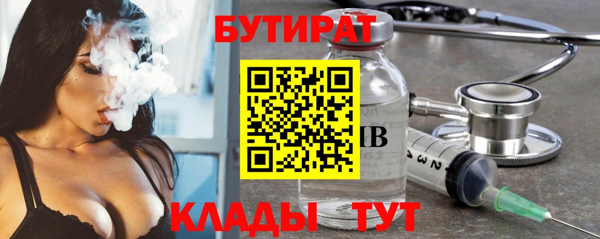 ГАШ  АМФЕТАМИН кристаллы  Мефедрон кристаллы  Марихуана  Луга  Cocaine  МДМА 