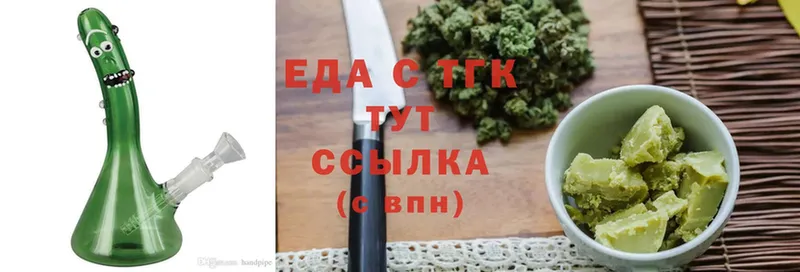 Cannafood марихуана  Луга 