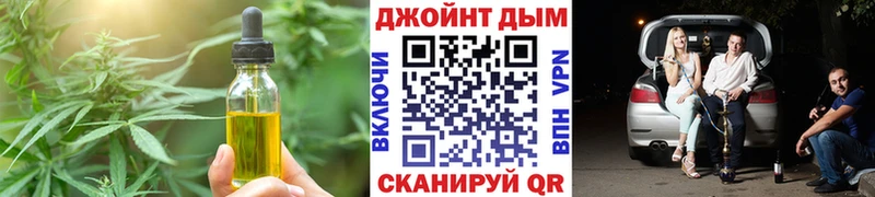 Cannafood марихуана  Луга 