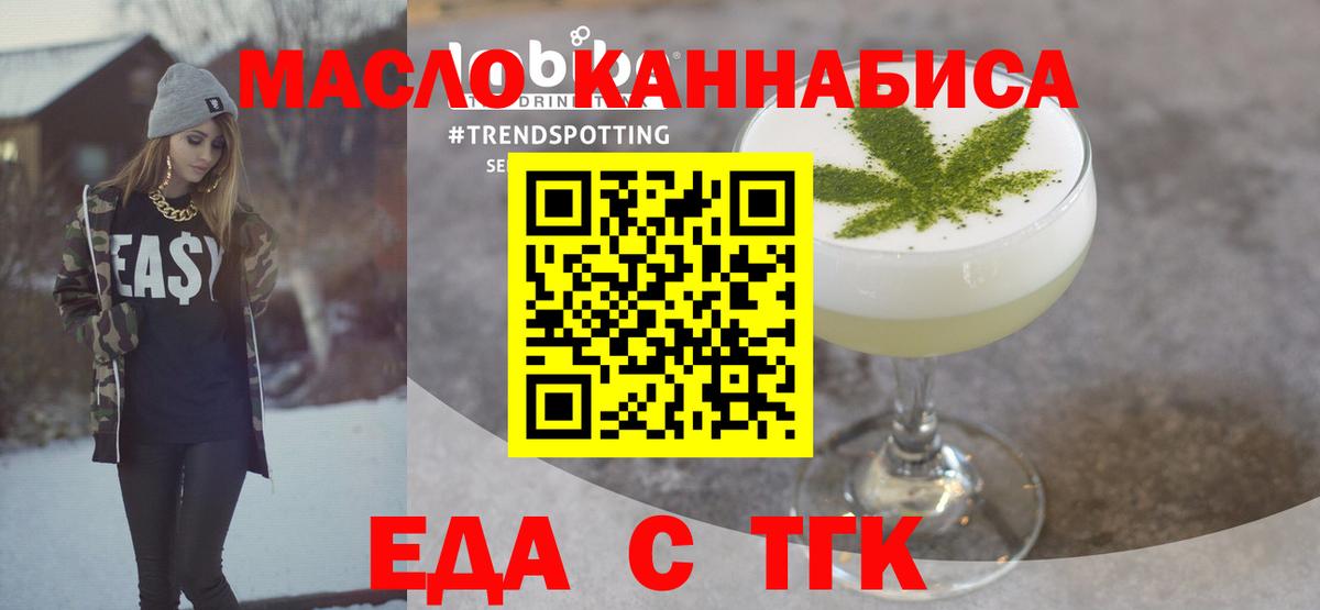 Canna-Cookies марихуана  Вход с VPN  Луга 