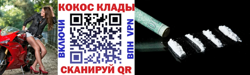 где продают KRAKEN сайт КОКАИН 99% Луга