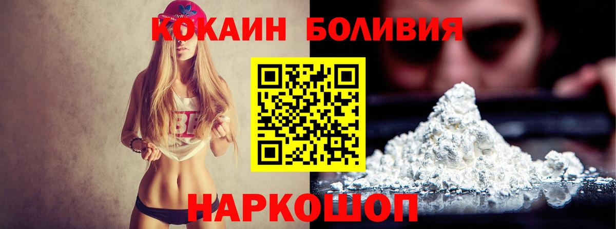 КОКАИН  Вход с VPN  Луга  КОКАИН VHQ 