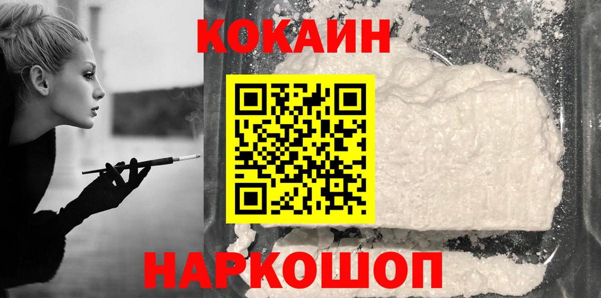 COCAIN VHQ Луга