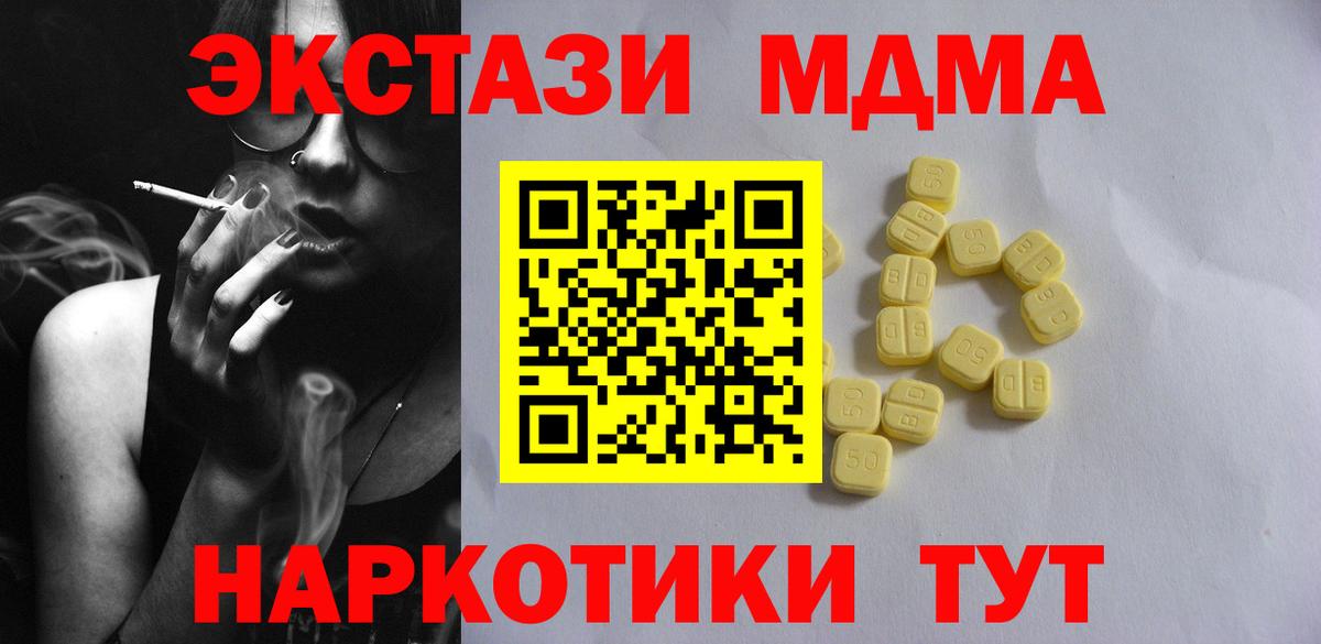 Ecstasy  Экстази DUBAI  Вход с VPN  Ecstasy таблы  Луга 