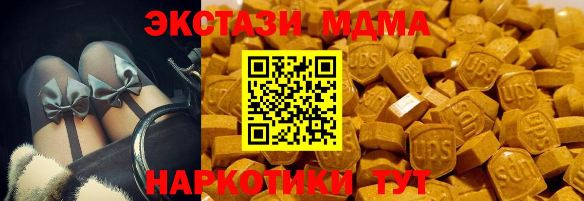 Ecstasy 300 mg  Луга  Ecstasy TESLA 