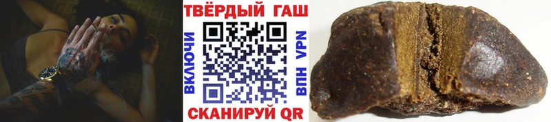 Гашиш Cannabis  Луга 
