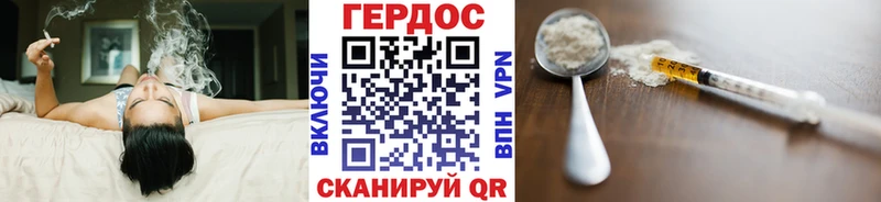 где купить наркоту  Луга  Героин гречка 