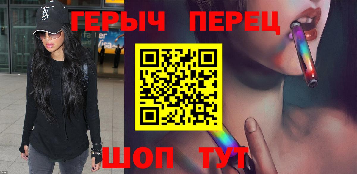 Героин VHQ  Луга 