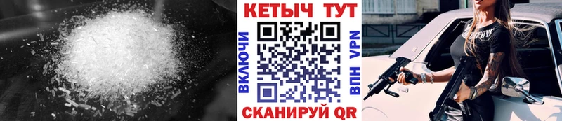 мега ССЫЛКА  Луга  КЕТАМИН VHQ  где можно купить наркотик 