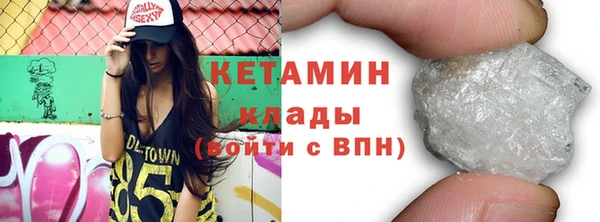 кокс Осташков