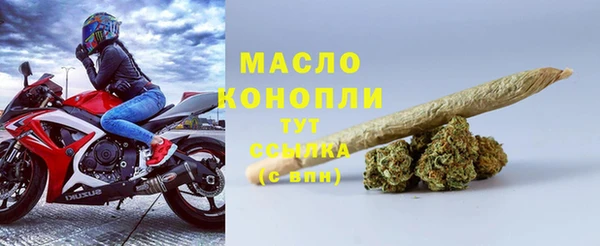 стафф Нязепетровск