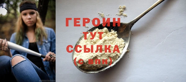 героин Нягань