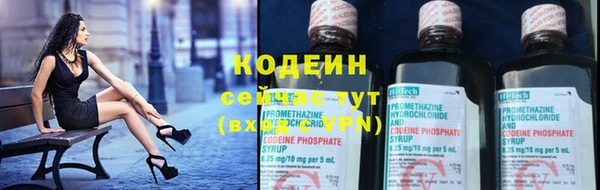 мефедрон VHQ Осинники