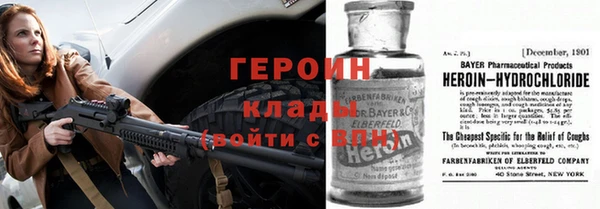 герыч Ветлуга
