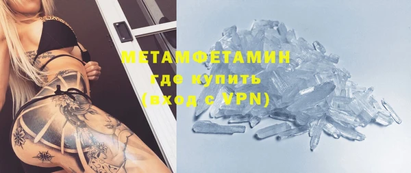 метадон Няндома