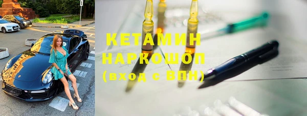 мефедрон VHQ Осинники