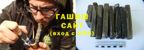 стафф Нязепетровск