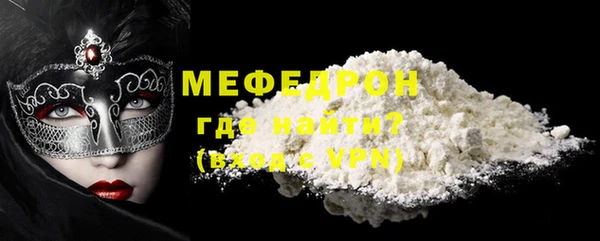 кокс Осташков