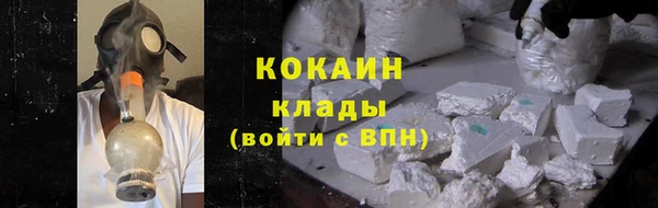 стафф Нязепетровск