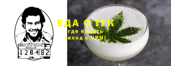 кокс Осташков