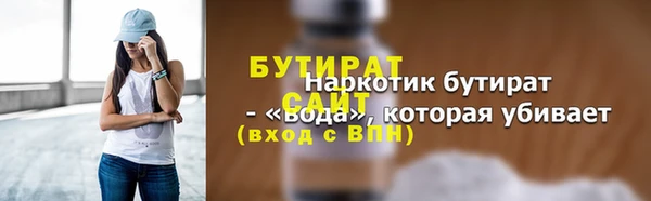 кокс Осташков