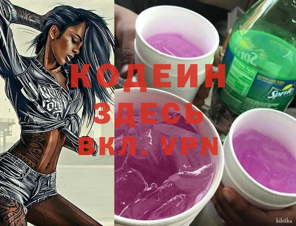 героин Нягань