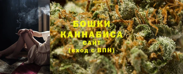 мефедрон VHQ Осинники