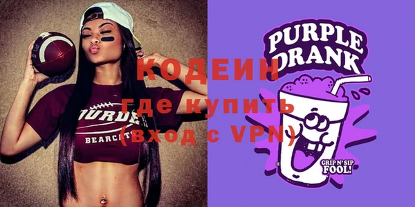 мефедрон VHQ Осинники