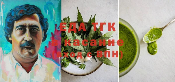 стафф Нязепетровск