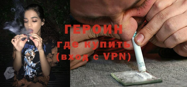 кокаин перу Видное