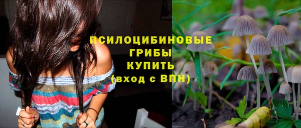 мескалин Абдулино