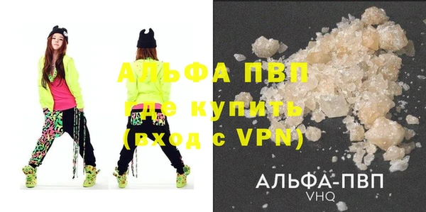 мефедрон VHQ Осинники