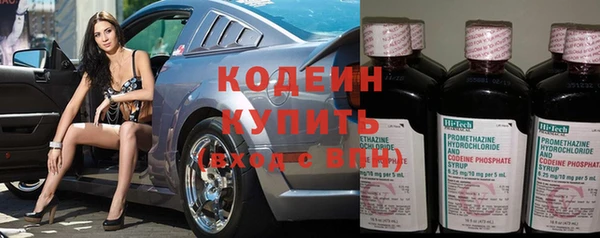 стафф Нязепетровск