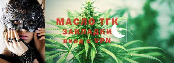 скорость mdpv Новозыбков