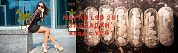 стафф Нязепетровск