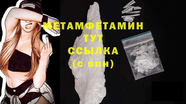 метадон Няндома