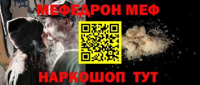 мяу мяу мука Балахна