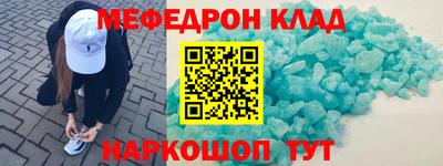 мяу мяу мука Балахна