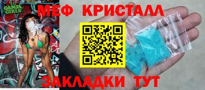 мяу мяу мука Балахна