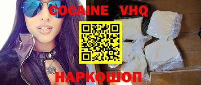 каннабис Заводоуковск