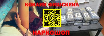 мефедрон VHQ Канаш