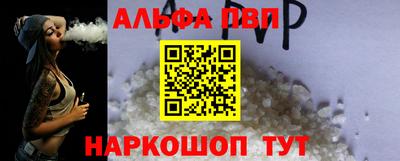 ешки Балашиха