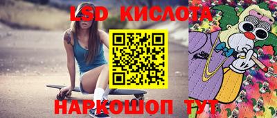каннабис Заводоуковск