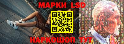PSILOCYBIN Жуковский