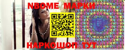 ешки Балашиха